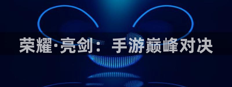 摩根娱乐是个什么平台啊多少钱