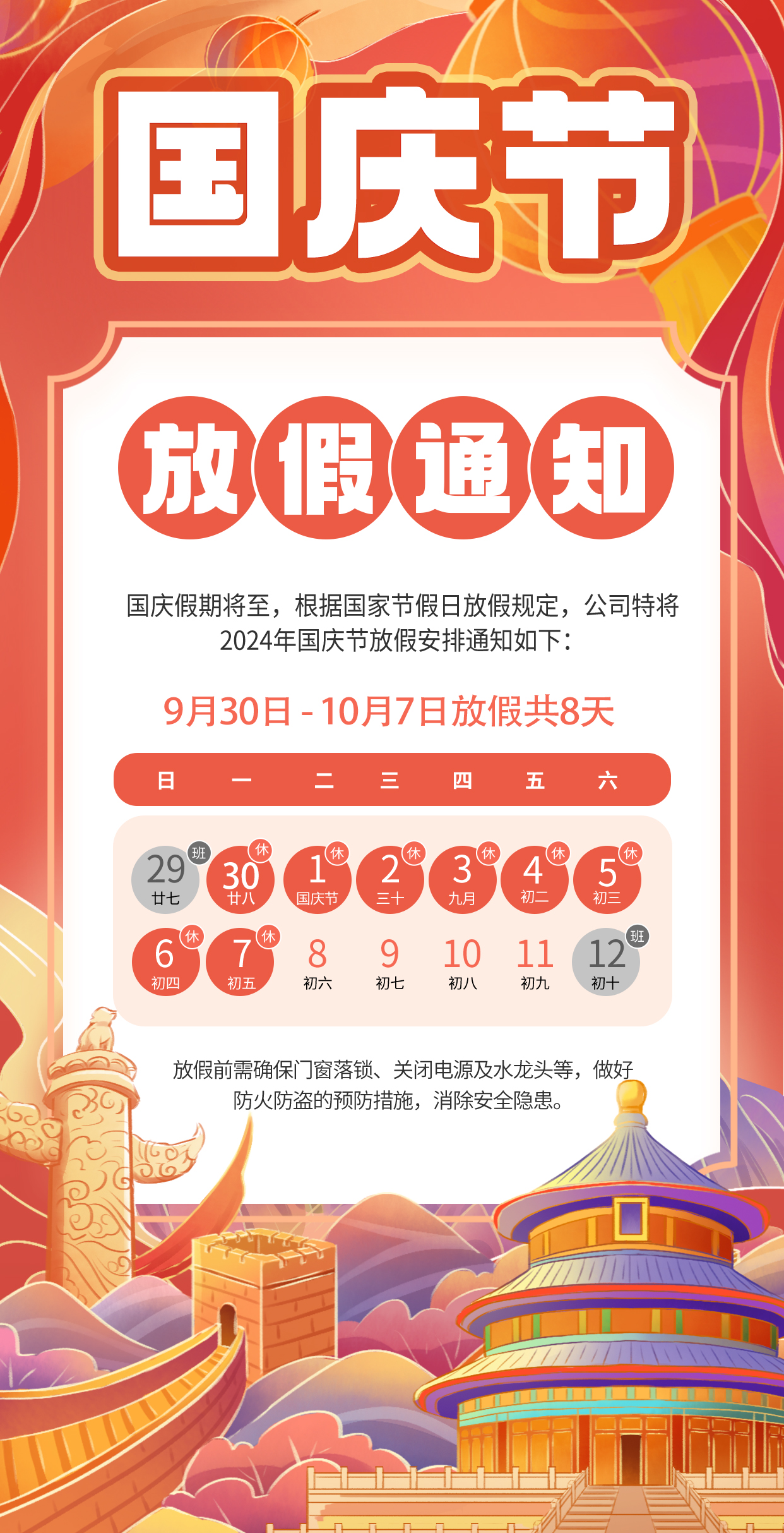 6bd19f3509799cf7e52d1118c63bd564 2121非凡·(中国区)体育官方网站