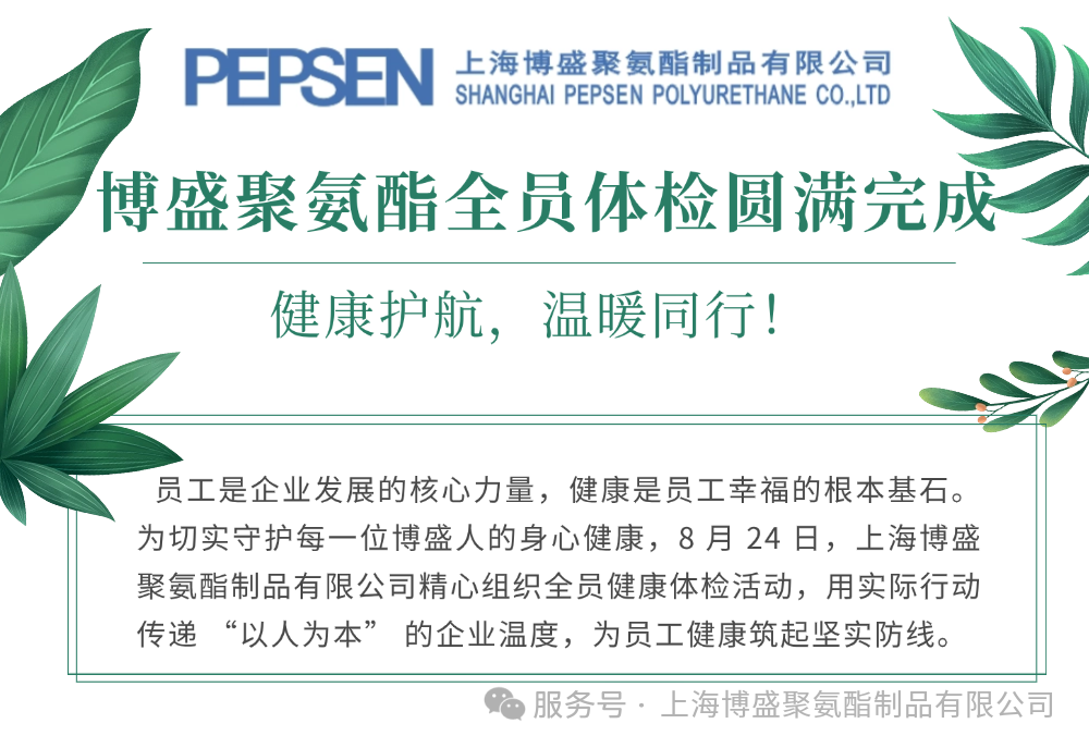 2121非凡·(中国区)体育官方网站