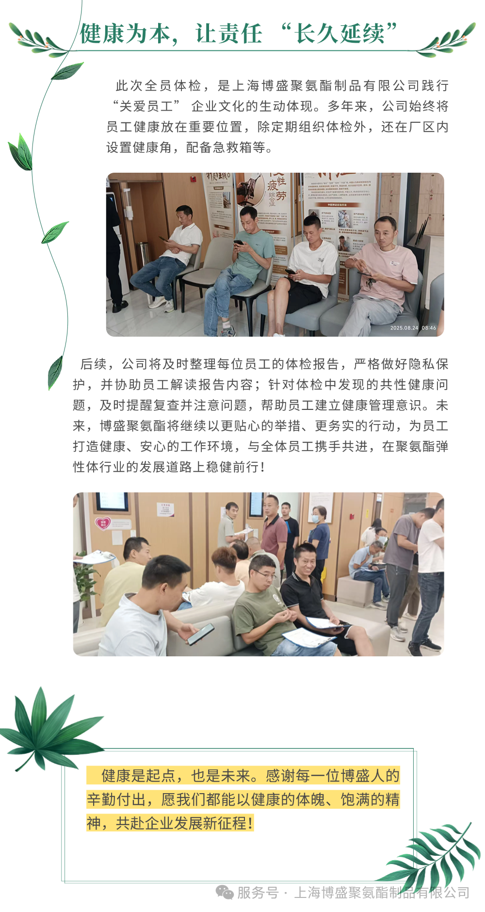 2121非凡·(中国区)体育官方网站